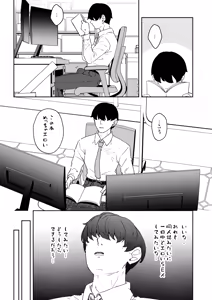 Page 3 of Yuuka to 24 Jikan Taikyuu Sex shite mita - preview thumbnail