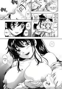 Page 103 of Soushisouai Note - preview thumbnail