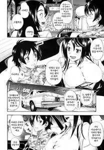 Page 114 of Soushisouai Note - preview thumbnail