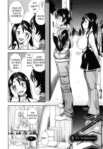 Page 116 of Soushisouai Note - preview thumbnail