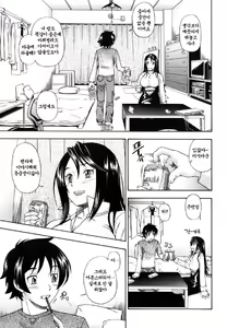 Page 117 of Soushisouai Note - preview thumbnail