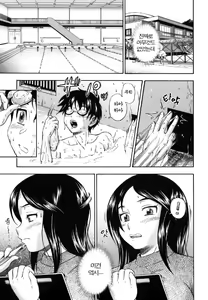 Page 13 of Soushisouai Note - preview thumbnail