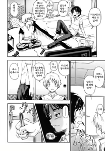 Page 144 of Soushisouai Note - preview thumbnail