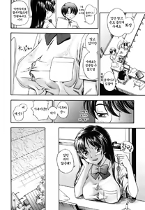 Page 166 of Soushisouai Note - preview thumbnail