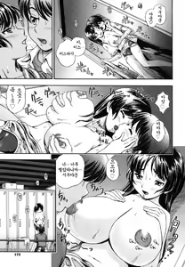 Page 175 of Soushisouai Note - preview thumbnail