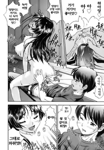 Page 182 of Soushisouai Note - preview thumbnail