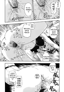 Page 219 of Soushisouai Note - preview thumbnail