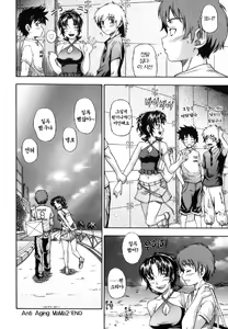 Page 224 of Soushisouai Note - preview thumbnail
