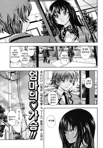 Page 228 of Soushisouai Note - preview thumbnail