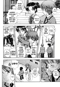 Page 229 of Soushisouai Note - preview thumbnail