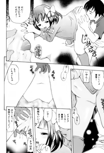 Page 29 of PUNI PUNI BOMBER - preview thumbnail