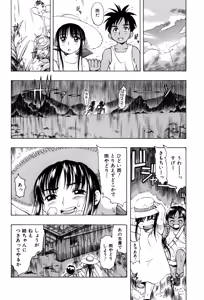 Page 41 of PUNI PUNI BOMBER - preview thumbnail