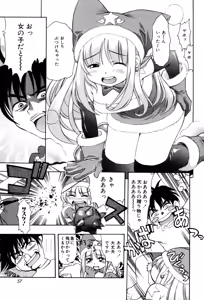 Page 56 of PUNI PUNI BOMBER - preview thumbnail