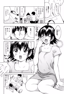 Page 75 of PUNI PUNI BOMBER - preview thumbnail