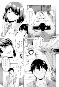 Page 127 of Maru-Chi Play - preview thumbnail
