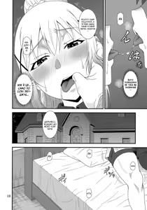 Page 9 of Trouble Batsuness | Збочення Даркнес - preview thumbnail