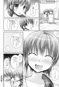 Page 126 of Chichi Pri! - preview thumbnail