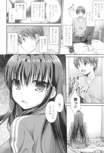 Page 170 of Chichi Pri! - preview thumbnail