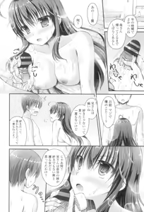 Page 172 of Chichi Pri! - preview thumbnail