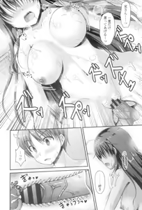 Page 180 of Chichi Pri! - preview thumbnail