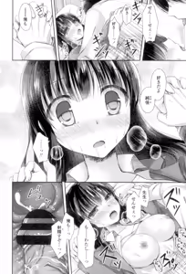Page 22 of Chichi Pri! - preview thumbnail