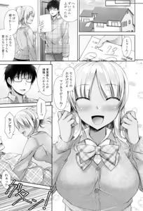 Page 29 of Chichi Pri! - preview thumbnail