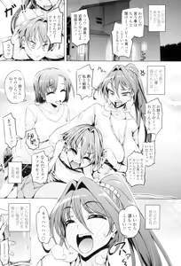 Page 5 of Daisuki Koubi shiyo - preview thumbnail