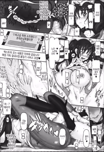 Page 10 of Mahou Shoujo Soushuuhen 5 | 마법소녀 총집편 5 - preview thumbnail