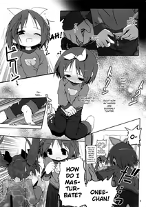 Page 4 of Hiiragi Shimai Aibu Manual - preview thumbnail