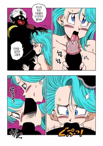 Page 11 of Popo Meets - preview thumbnail