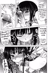 Page 9 of Study Steady - preview thumbnail