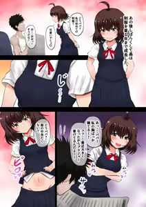 Page 11 of Oyako Haitoku Seikatsu "Musume no Karada wa Papa no Monou Meikko no Seichou Katei" Inaba Akira Hen - preview thumbnail