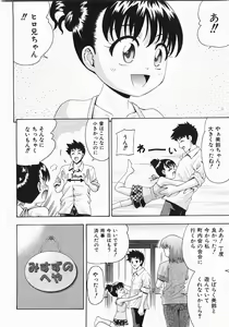 Page 102 of COMIC Shoujo Tengoku 2007-10 - preview thumbnail