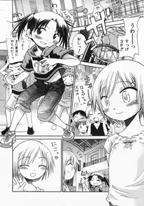 Page 28 of COMIC Shoujo Tengoku 2007-10 - preview thumbnail