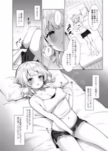 Page 5 of Idol Kamieshi Vtuber no Ero Uraaka Katsudou - preview thumbnail