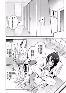 Page 22 of Shiko Chuudoku TS OnaPet ~Haishin de Barezu ni Ikimakuri~ | 自慰中毒TS手冲对象 ~在直播中偷偷爽翻天～ - preview thumbnail