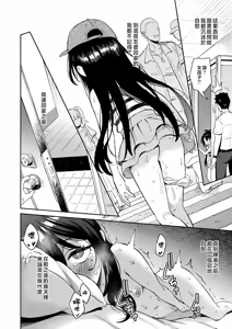Page 30 of Shiko Chuudoku TS OnaPet ~Haishin de Barezu ni Ikimakuri~ | 自慰中毒TS手冲对象 ~在直播中偷偷爽翻天～ - preview thumbnail