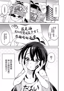 Page 7 of Shiko Chuudoku TS OnaPet ~Haishin de Barezu ni Ikimakuri~ | 自慰中毒TS手冲对象 ~在直播中偷偷爽翻天～ - preview thumbnail