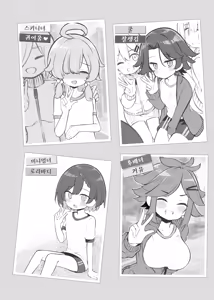 Page 4 of Bunkasai Soapland 3 | 문화제 소프랜드 3 - preview thumbnail