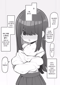 Page 60 of Bunkasai Soapland 3 | 문화제 소프랜드 3 - preview thumbnail