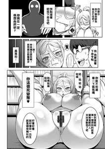 Page 138 of Pakorare Award - preview thumbnail