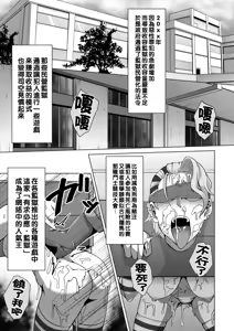 Page 145 of Pakorare Award - preview thumbnail