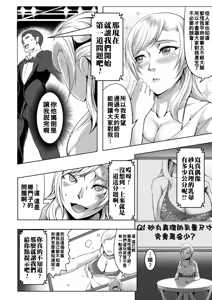 Page 168 of Pakorare Award - preview thumbnail