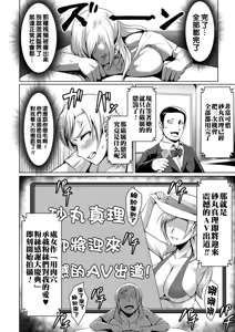 Page 174 of Pakorare Award - preview thumbnail