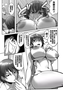 Page 55 of Pakorare Award - preview thumbnail