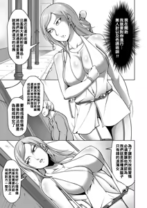 Page 67 of Pakorare Award - preview thumbnail