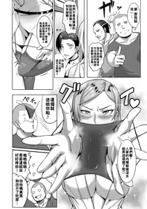 Page 70 of Pakorare Award - preview thumbnail