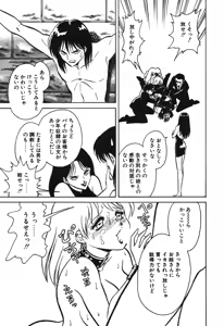 Page 138 of Mai Slave - preview thumbnail