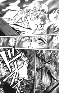 Page 168 of Mai Slave - preview thumbnail
