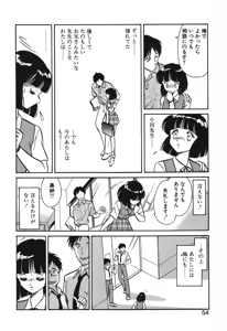 Page 51 of Mai Slave - preview thumbnail
